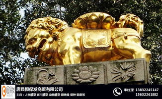 蘇州小銅獅子 鑄銅動物雕塑廠以誠信服務(wù)打造精品建筑設(shè)計